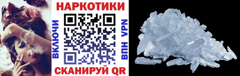 Наркошоп купить СК  ГЕРОИН  МАРИХУАНА  Cocaine  Меф мяу мяу  Армавир