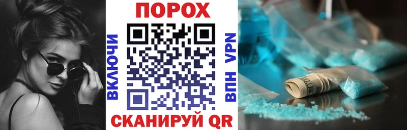 Амфетамин Premium  Купить  Армавир 