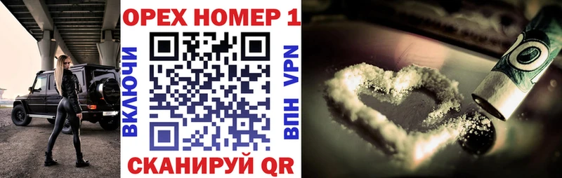COCAIN 99%  Купить где  Армавир 