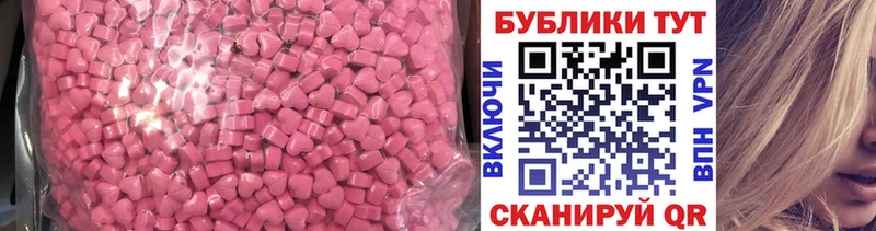 Купить где  Армавир  Экстази Cube 
