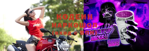 скорость Вязники