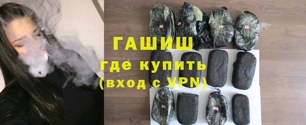 кристаллы Вяземский