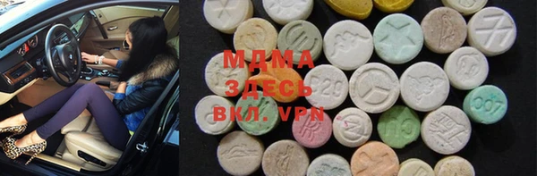 кристаллы Вяземский