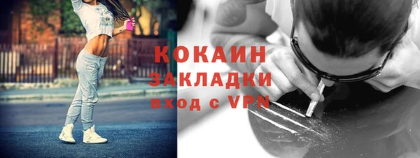 MDMA Premium VHQ Вязьма