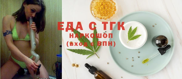 кристаллы Вяземский