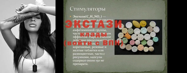 кристаллы Вяземский