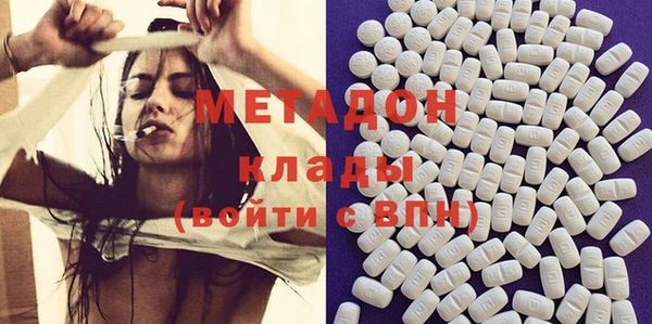 кристаллы Вяземский
