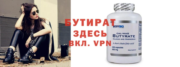 кристаллы Вяземский