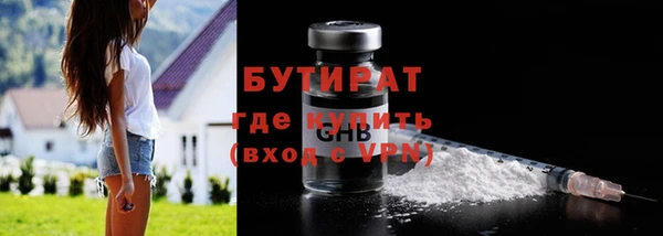 кристаллы Вяземский