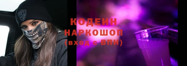 MDMA Premium VHQ Вязьма