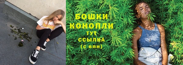 кристаллы Вяземский