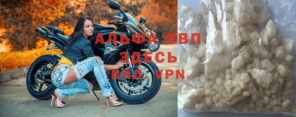 кристаллы Вяземский