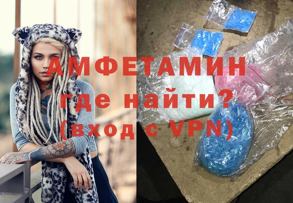 кристаллы Вяземский
