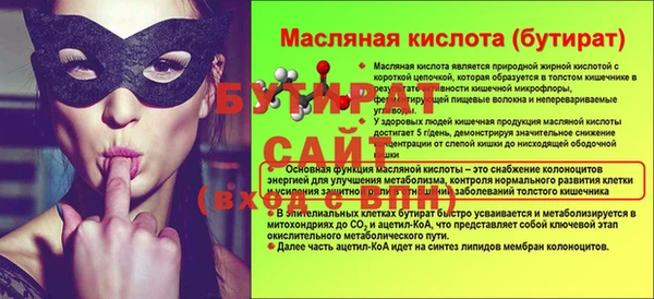 скорость Вязники