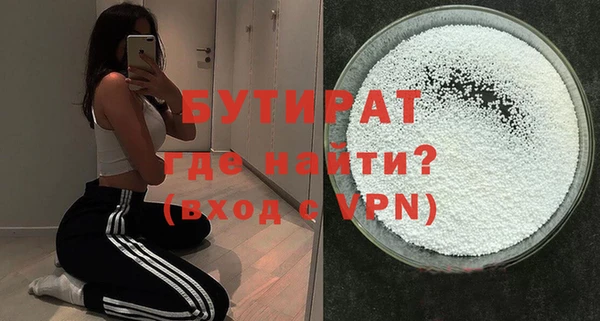 MDMA Premium VHQ Вязьма