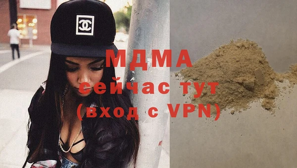 MDMA Premium VHQ Вязьма