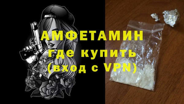 MDMA Premium VHQ Вязьма