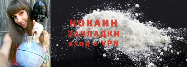MDMA Premium VHQ Вязьма