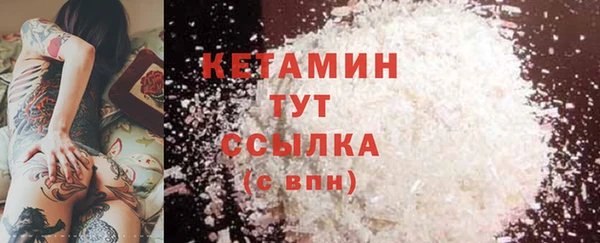 кристаллы Вяземский