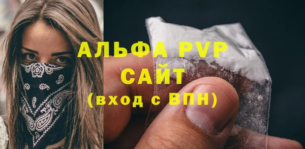 MDMA Premium VHQ Вязьма