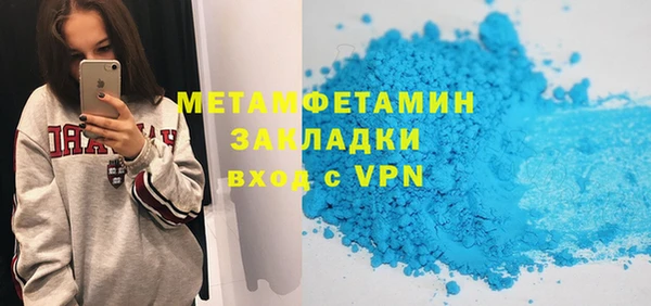 скорость Вязники