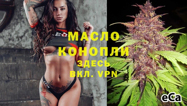 кристаллы Вяземский