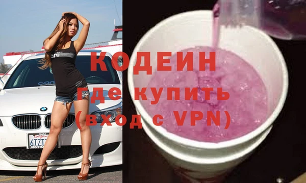 скорость Вязники