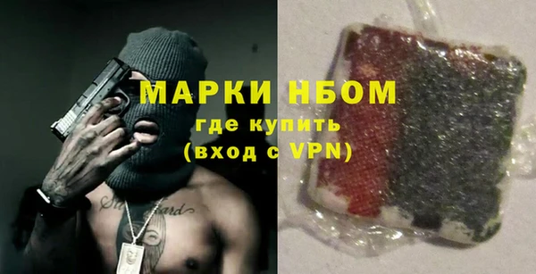 кристаллы Вяземский