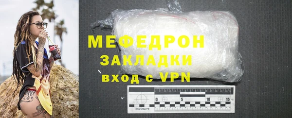 MDMA Premium VHQ Вязьма