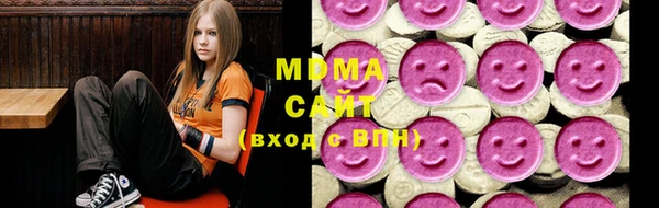 кристаллы Вяземский