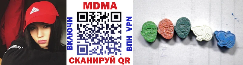 Купить закладки  Армавир  MDMA crystal 