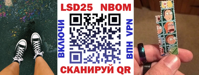 Купить закладки  Армавир  Марки NBOMe 1,8мг 